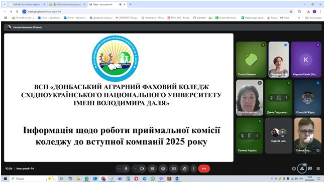 ДЕНЬ ГОСТИННОСТІ